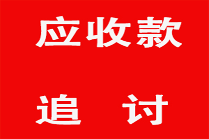 冯小姐信用卡欠款解决，讨债专家出手快